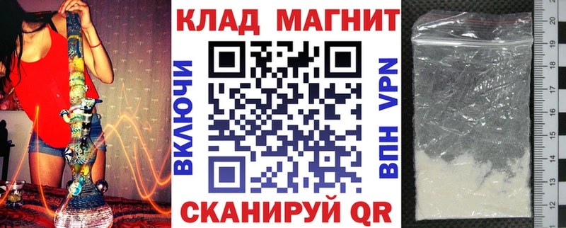 Какие есть наркотики Мамоново ГАШ A-PVP Кокаин Меф мяу мяу Конопля
