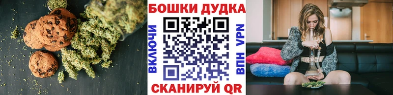 Canna-Cookies марихуана  Мамоново 