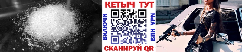 наркота  Мамоново  Кетамин ketamine 