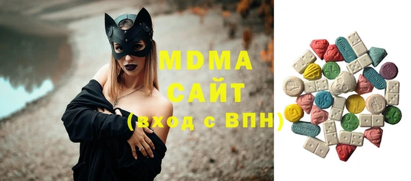 ALPHA PVP Алексин