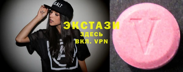 ALPHA PVP Алексин