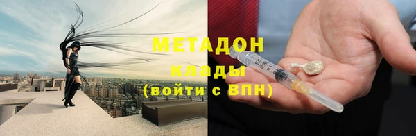 ALPHA PVP Алексин