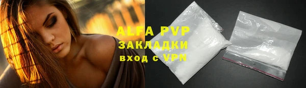 ALPHA PVP Алексин