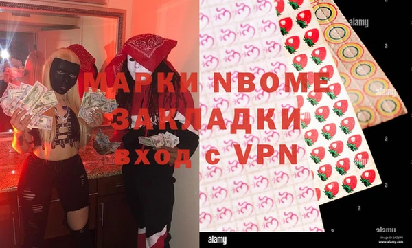 соль ск Алзамай