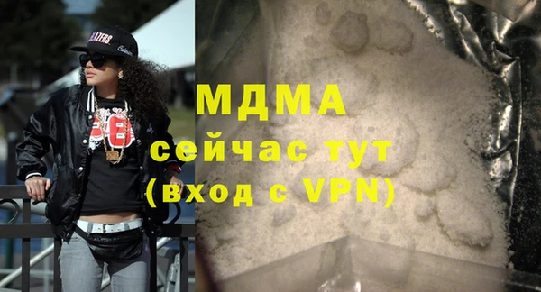 ALPHA PVP Алексин