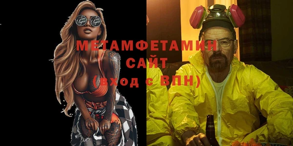 ALPHA PVP Алексин