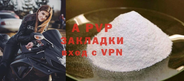 ALPHA PVP Алексин