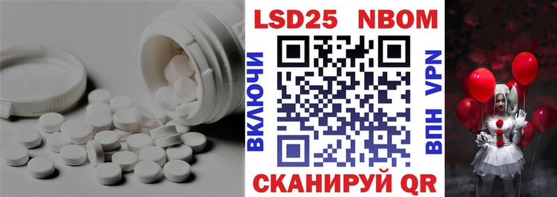 LSD-25 экстази кислота MEGA ССЫЛКА Мамоново