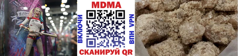 MDMA кристаллы Мамоново