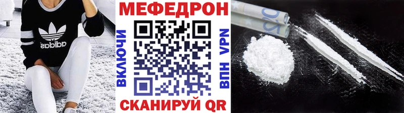 МЕФ мука Мамоново