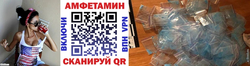 блэк спрут зеркало  Мамоново  Первитин мет  darknet формула  продажа наркотиков 