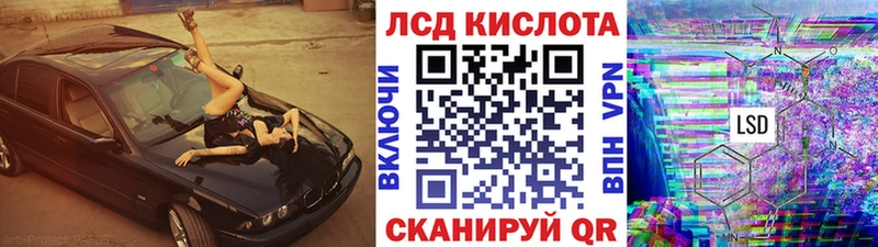 Наркотические марки 1,5мг  хочу наркоту  Мамоново 