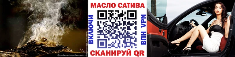 Дистиллят ТГК гашишное масло Мамоново
