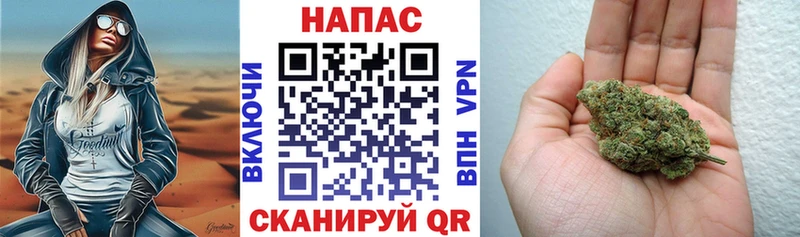Бошки Шишки VHQ  купить наркотики сайты  Мамоново 
